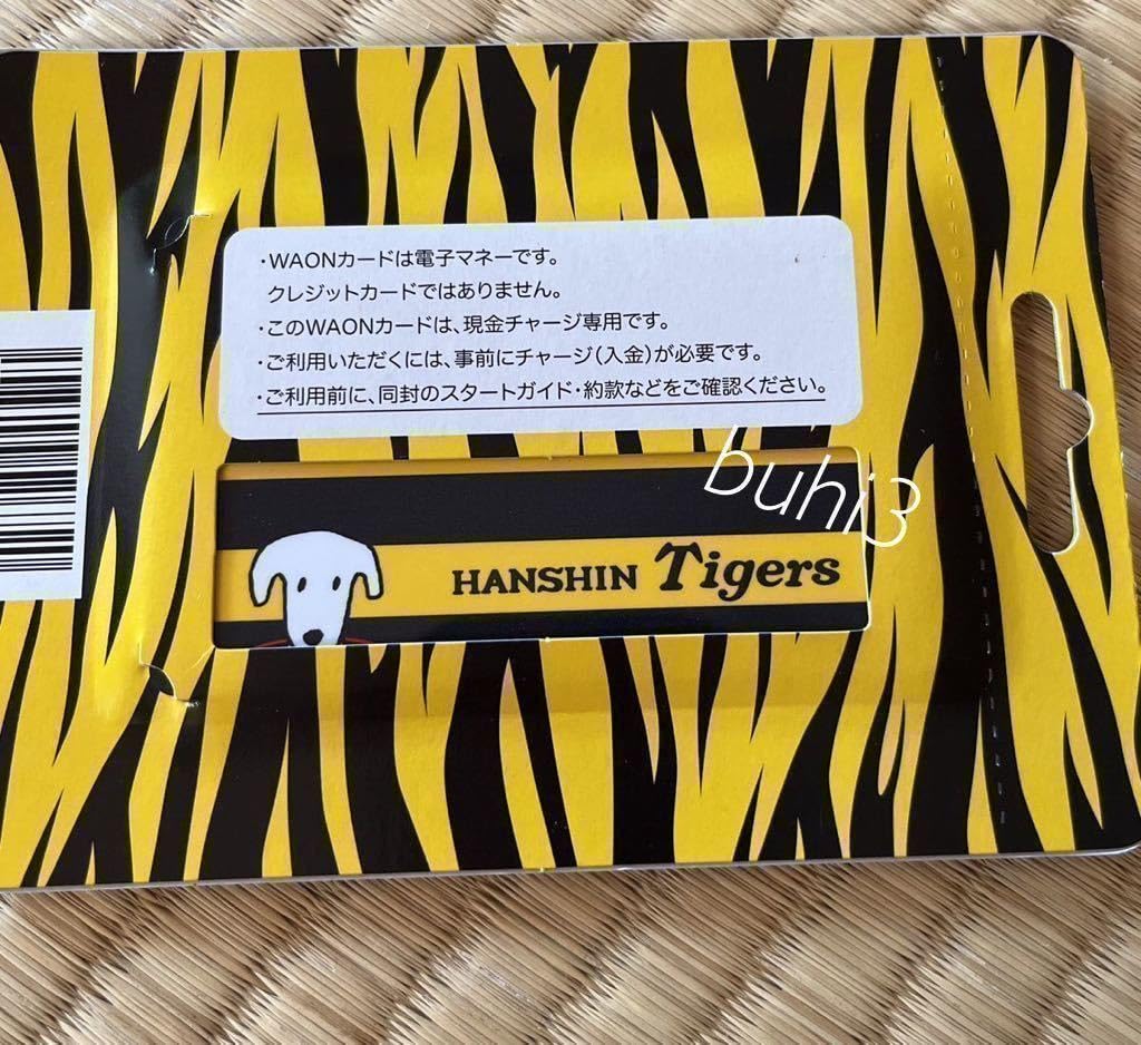 WAONカード　５００枚 WAON ポイントカード WAONカード 台紙付 未登録 5枚 - メルカリ